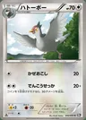 Tranquill