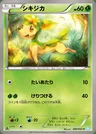 Deerling