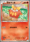 Darumaka