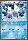 Vanilluxe