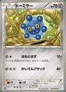 Bronzor