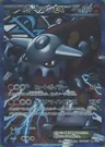 Heatran-EX