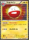 Electrode