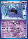 Muk