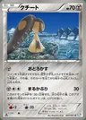 Mawile