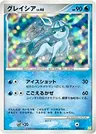 Glaceon