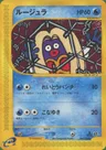 Jynx