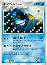 Empoleon