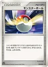 Poké Elettropalla