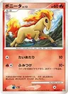 Ponyta