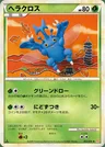 Heracross
