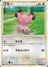 Snubbull