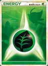Energia Erba