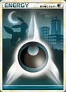 Energia Oscurità