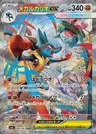 Mega Lucario-ex