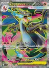 Mega Charizard X-ex