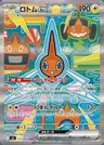 Rotom-ex