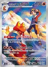 Magcargo di Armonio
