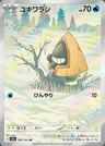 Snorunt