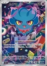 Misdreavus