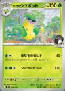 Victreebel di Erika