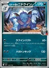 Nidoqueen del Team Rocket