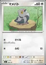 Pidove