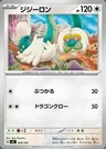 Drampa