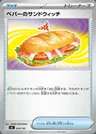 Panino di Pepe