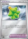 Baccababiri