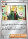 Oranzio
