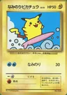 Pikachu Surf