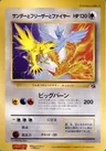 Articuno, Moltres, and Zapdos