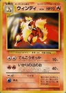 Arcanine