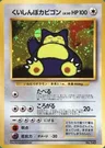 Hungry Snorlax