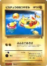 Pikachu’s Summer Vacation