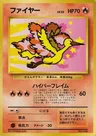 Moltres
