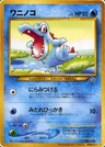 Totodile