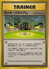 Lucky Stadium