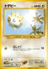 Togepi