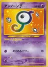 Unown