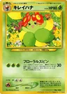 Bellossom