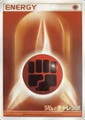 Energia Lotta