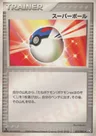 Ball