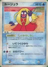 Jynx