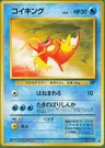 Magikarp