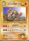 Golem