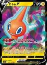 Rotom V