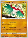 Hawlucha