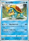 Drednaw